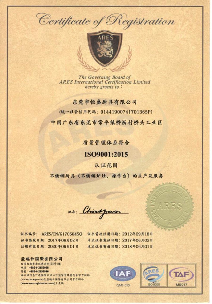 ISO9001֤