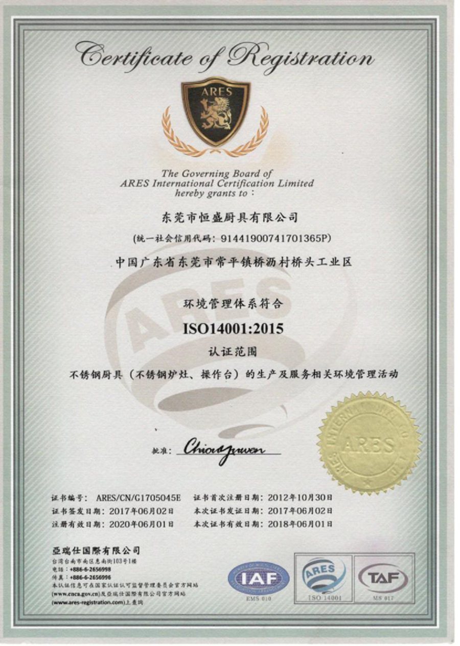 ISO14001֤