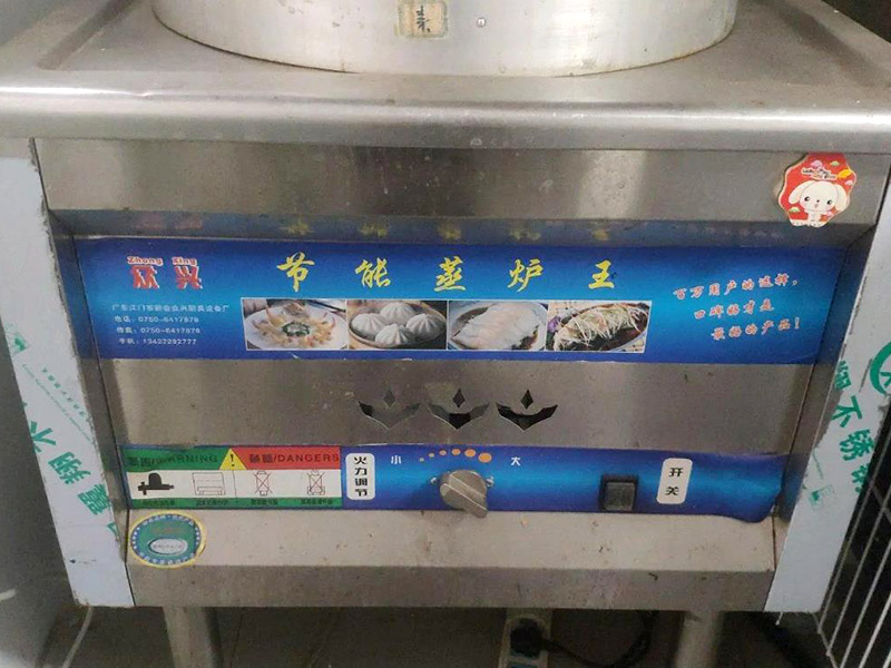 豸